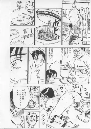 [Momoyama Jirou] Kichiku no Ori Fhentai - Page 124