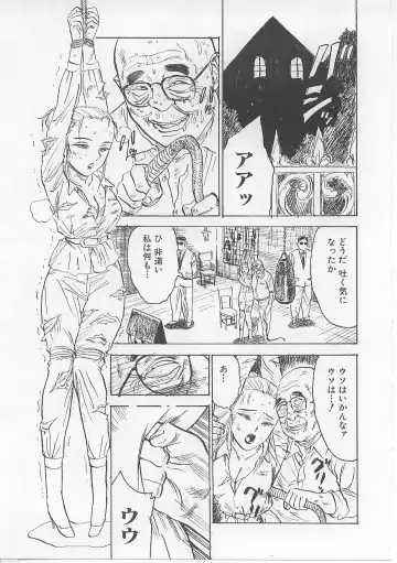 [Momoyama Jirou] Kichiku no Ori Fhentai - Page 37