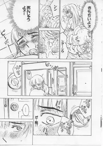 [Momoyama Jirou] Kichiku no Ori Fhentai - Page 81