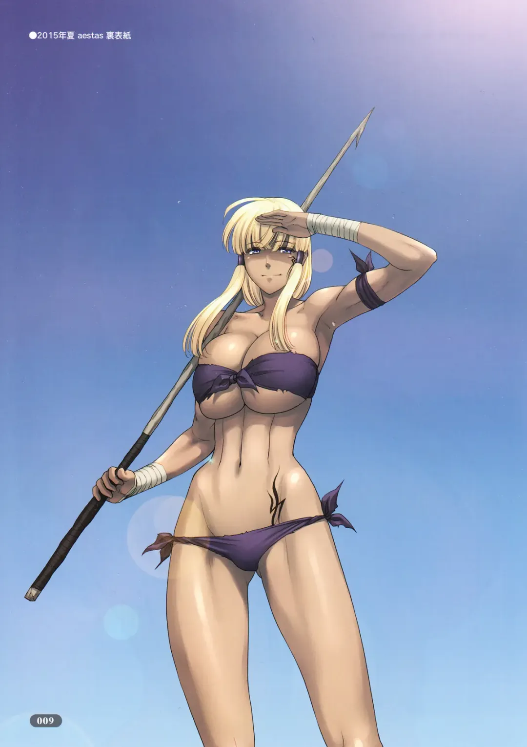 [Magaki Ryouta] Cover Girls Fhentai - Page 9