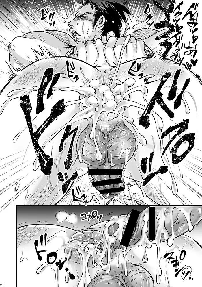 [Tomto] Black Bukatsu Komon Ryoujoku Case. 1 Fhentai - Page 21