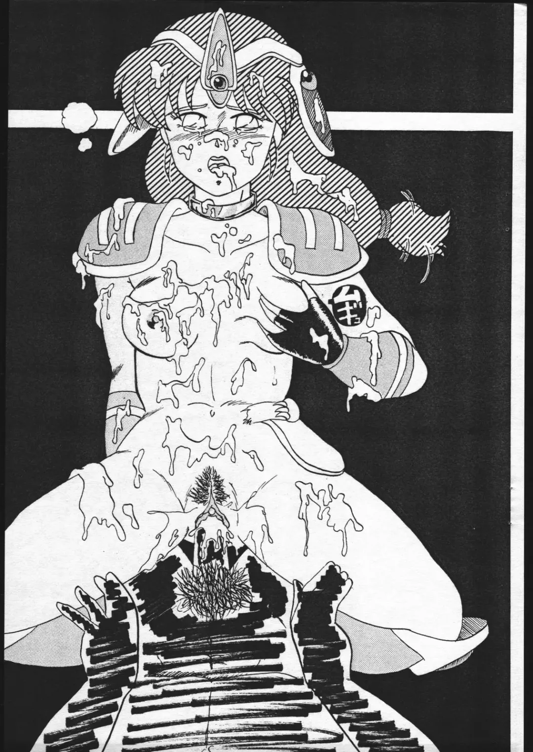 [M-23 - Sakamoto Sarutomunto Nerima - Umedama Nabu] Nan Demo R Phoenix Fhentai - Page 17