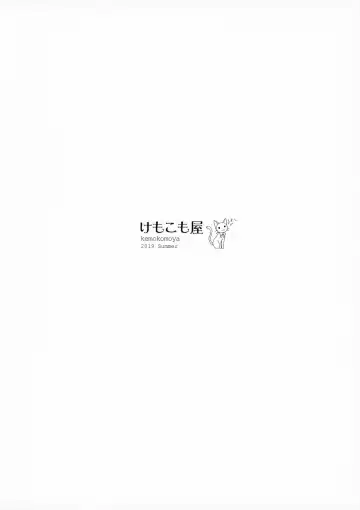 [Komori Kei] Kemofavor 7 Fhentai - Page 10