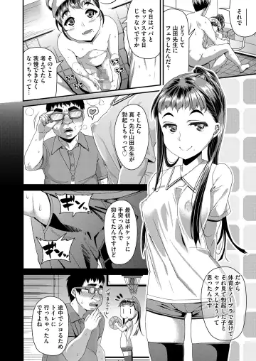 [Satsuki Imonet] Cat Knife Fhentai - Page 10