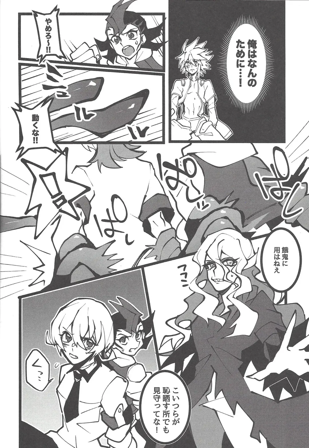 [Kurosawa] Kurage Ryouran Fhentai - Page 13