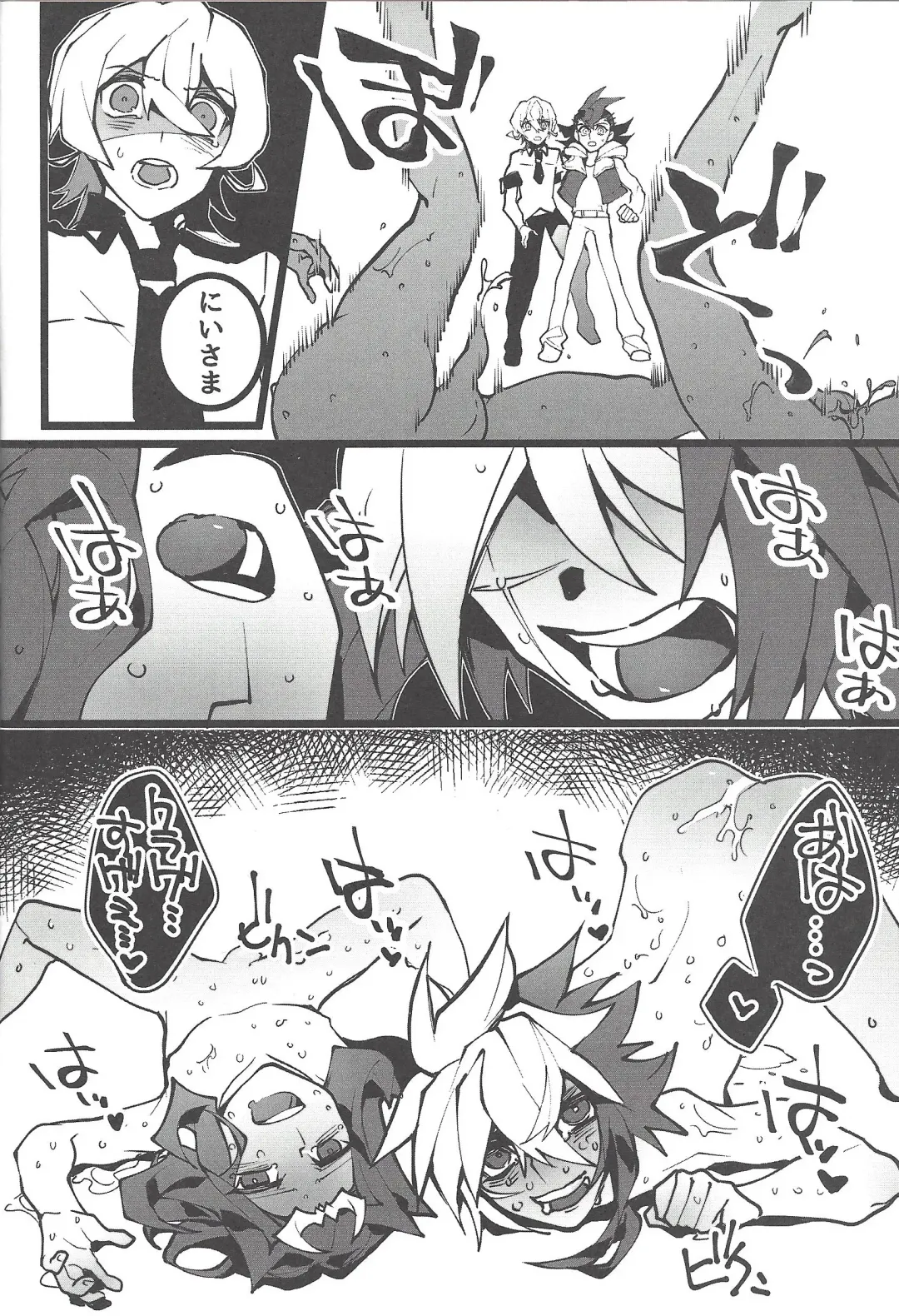 [Kurosawa] Kurage Ryouran Fhentai - Page 21