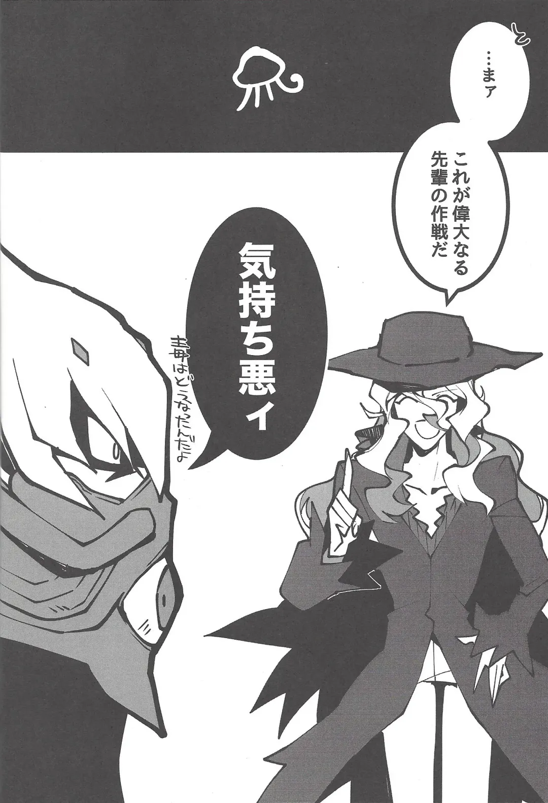 [Kurosawa] Kurage Ryouran Fhentai - Page 29