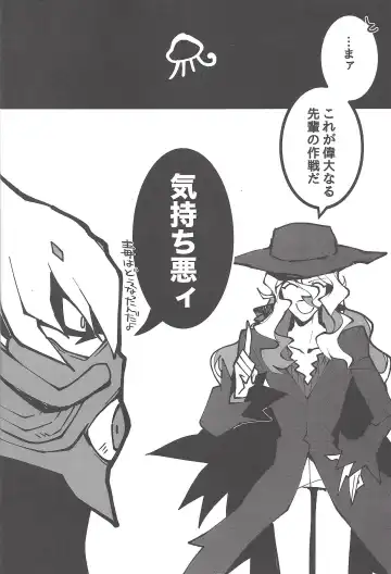 [Kurosawa] Kurage Ryouran Fhentai - Page 29