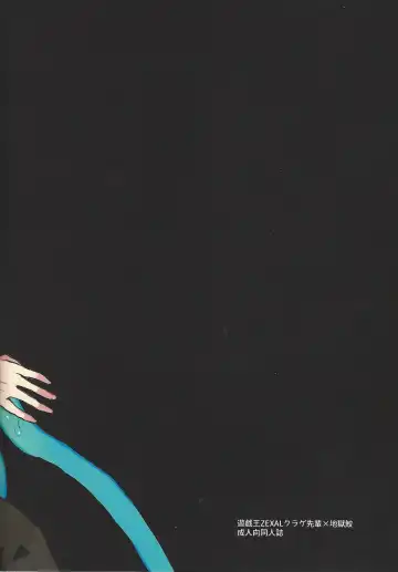 [Kurosawa] Kurage Ryouran Fhentai - Page 37