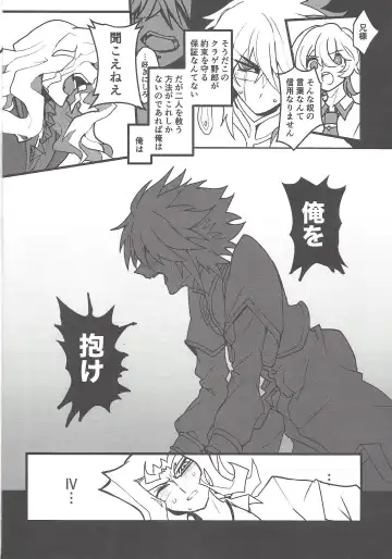 [Kurosawa] Kurage Ryouran Fhentai - Page 9