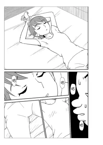 Futoshi Fhentai - Page 24