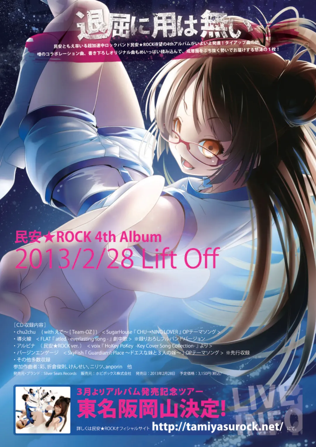 月刊めろメロ 2013年3月号 Fhentai - Page 19