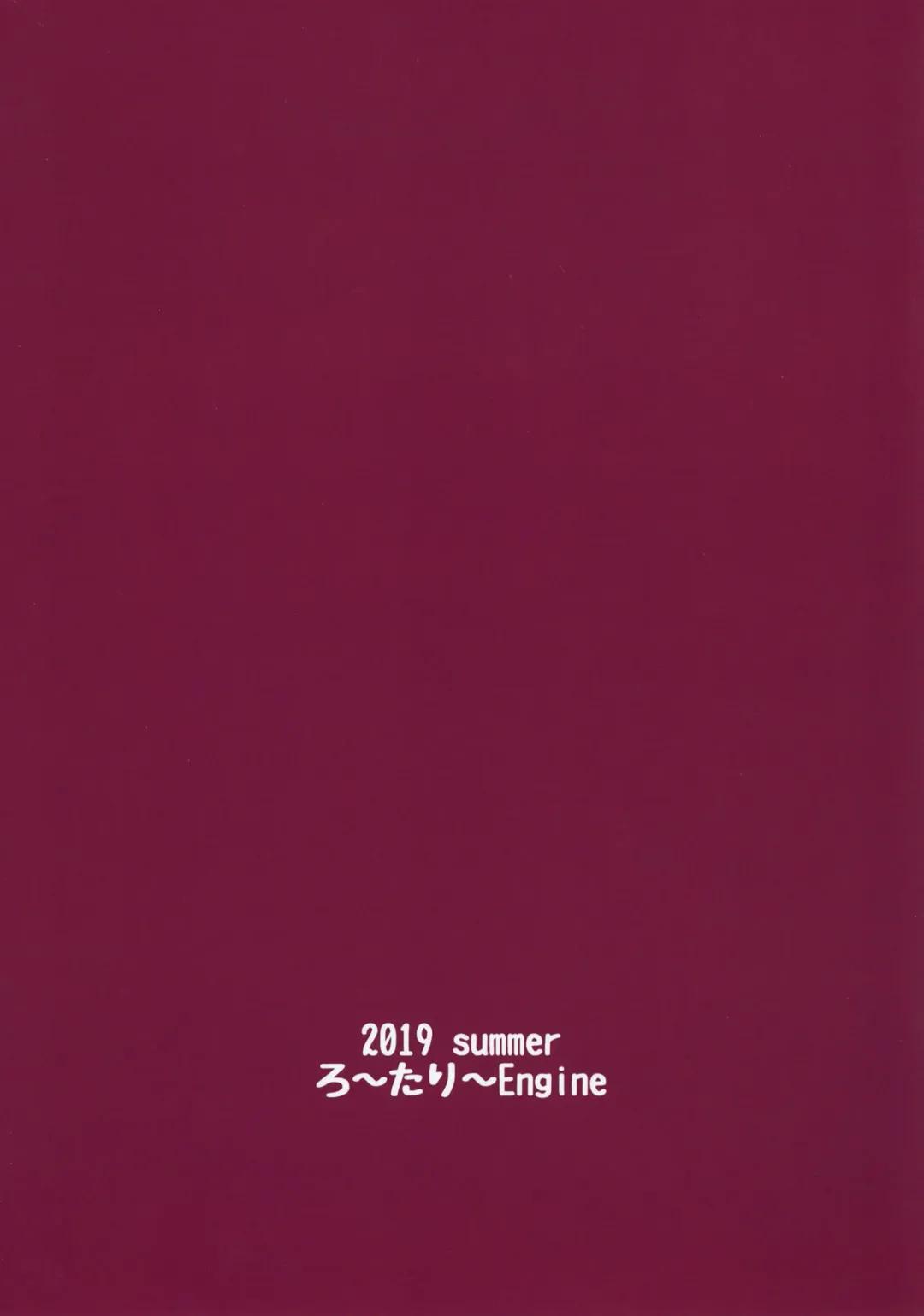 [Kannazuki Motofumi] MBJS ga Maiorita! Fhentai - Page 22