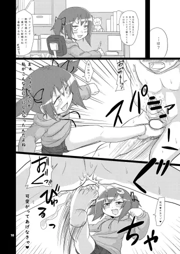 [Yoyoyoyou] LOST BALL Zanki 1 Fhentai - Page 10