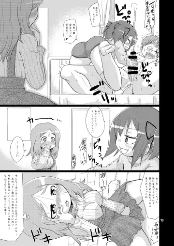 [Yoyoyoyou] LOST BALL Zanki 1 Fhentai - Page 13