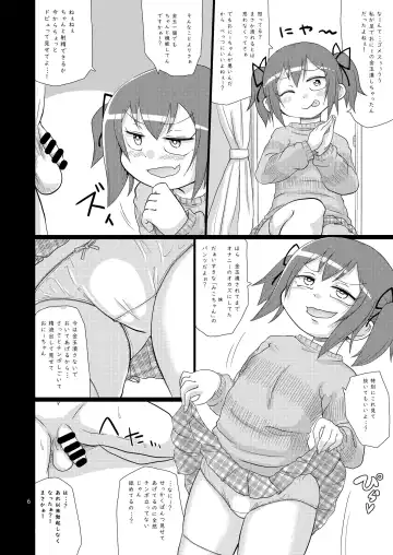 [Yoyoyoyou] LOST BALL Zanki 1 Fhentai - Page 6