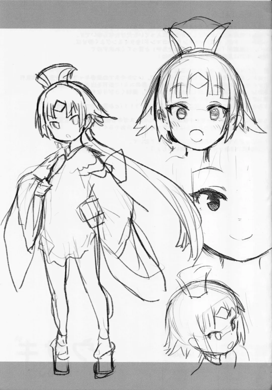 [Henrybird] Enmatei Ryouyou-ki Fhentai - Page 30