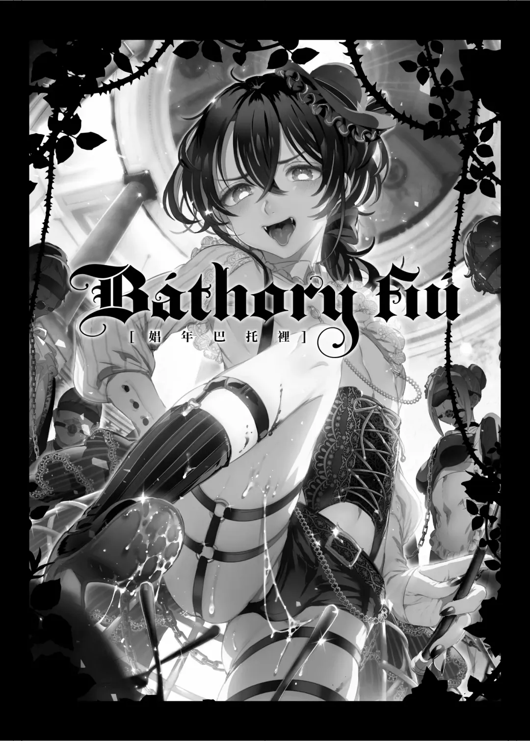 [Ikezaki Misa] Shounen Báthory - Báthory fiú  | 娼年巴托里 Fhentai - Page 3