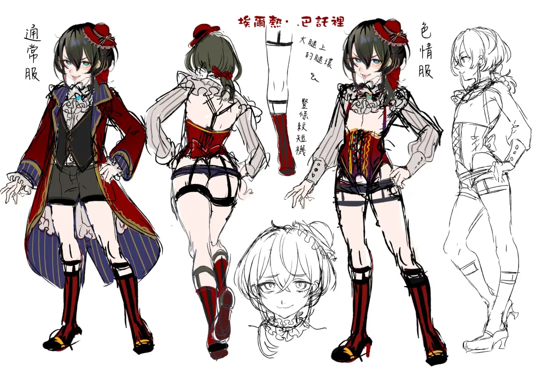 [Ikezaki Misa] Shounen Báthory - Báthory fiú  | 娼年巴托里 Fhentai - Page 73