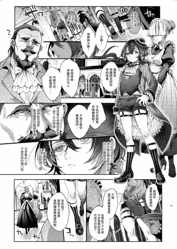 [Ikezaki Misa] Shounen Báthory - Báthory fiú  | 娼年巴托里 Fhentai - Page 11