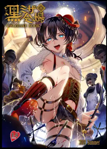 [Ikezaki Misa] Shounen Báthory - Báthory fiú  | 娼年巴托里 Fhentai - Page 74