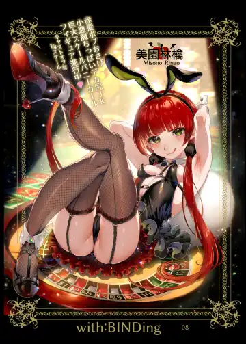 [Ikezaki Misa] Shounen Báthory - Báthory fiú  | 娼年巴托里 Fhentai - Page 76