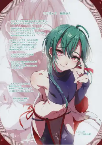 [Ikezaki Misa] Shounen Báthory - Báthory fiú  | 娼年巴托里 Fhentai - Page 82