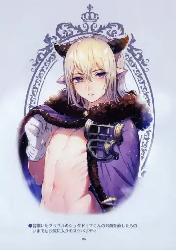 [Ikezaki Misa] Shounen Báthory - Báthory fiú  | 娼年巴托里 Fhentai - Page 83