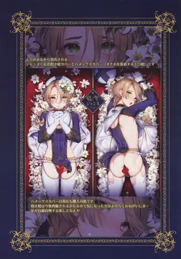 [Ikezaki Misa] Shounen Báthory - Báthory fiú  | 娼年巴托里 Fhentai - Page 84