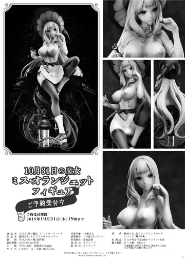 [Pochi.] Ane Naru Mono 9 Fhentai - Page 20