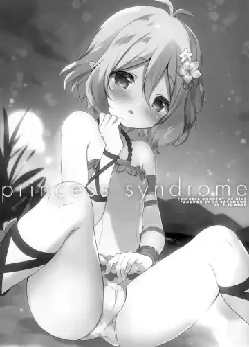 [Shiratama] princess syndrome Fhentai - Page 2