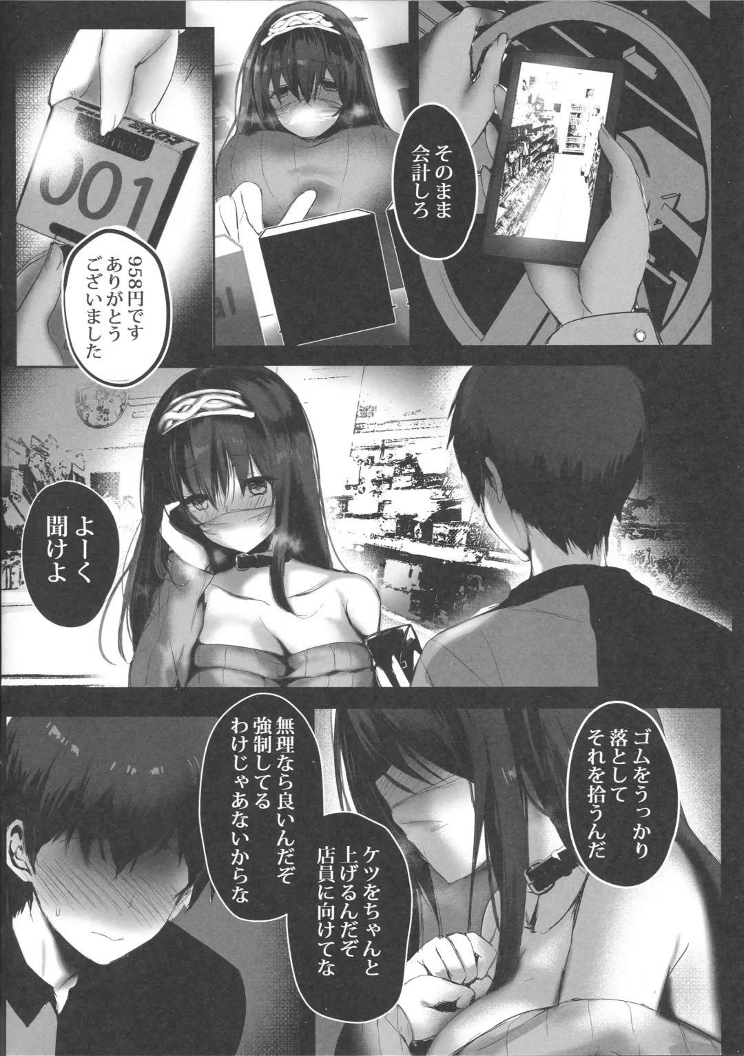[Mafuyu] Sagisawa Fumika no Tashinami 2 Fhentai - Page 5
