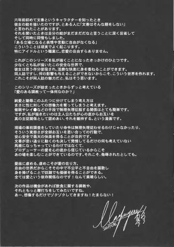 [Mafuyu] Sagisawa Fumika no Tashinami 2 Fhentai - Page 20