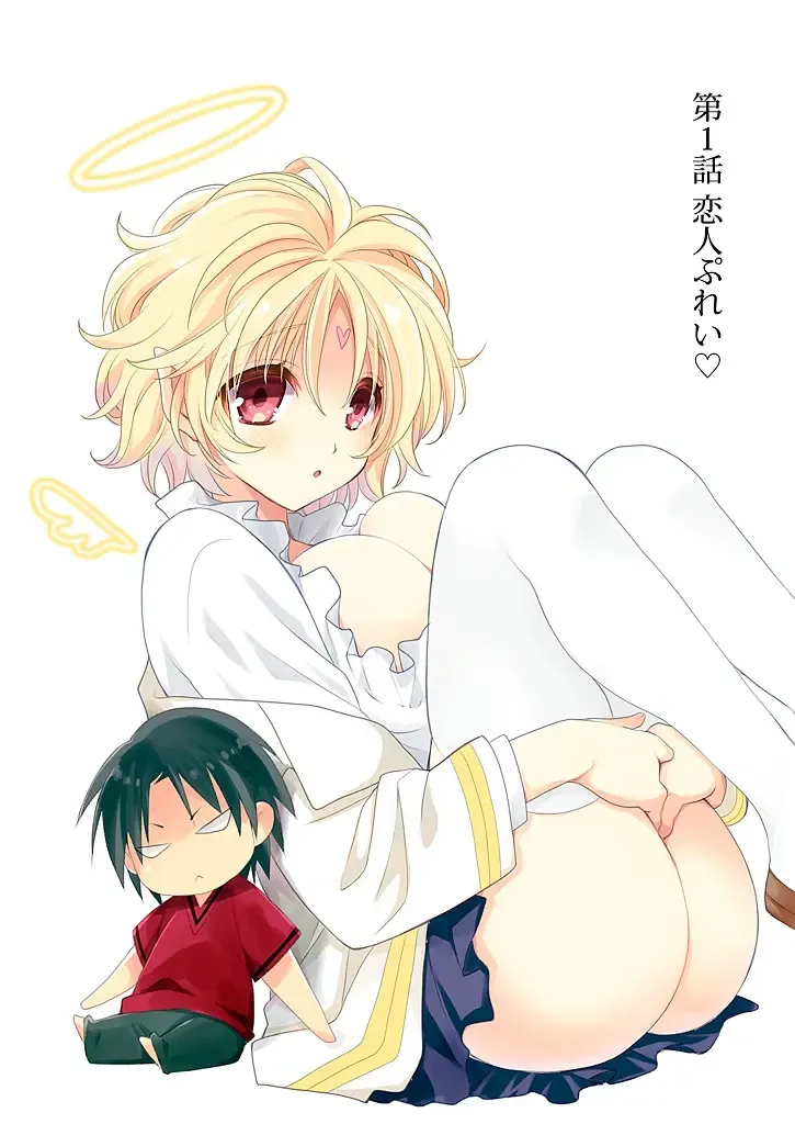 [Miyamoto Yuu] Dousei Angel! ~Tennen Girl to Ichaicha Life~ Fhentai - Page 4