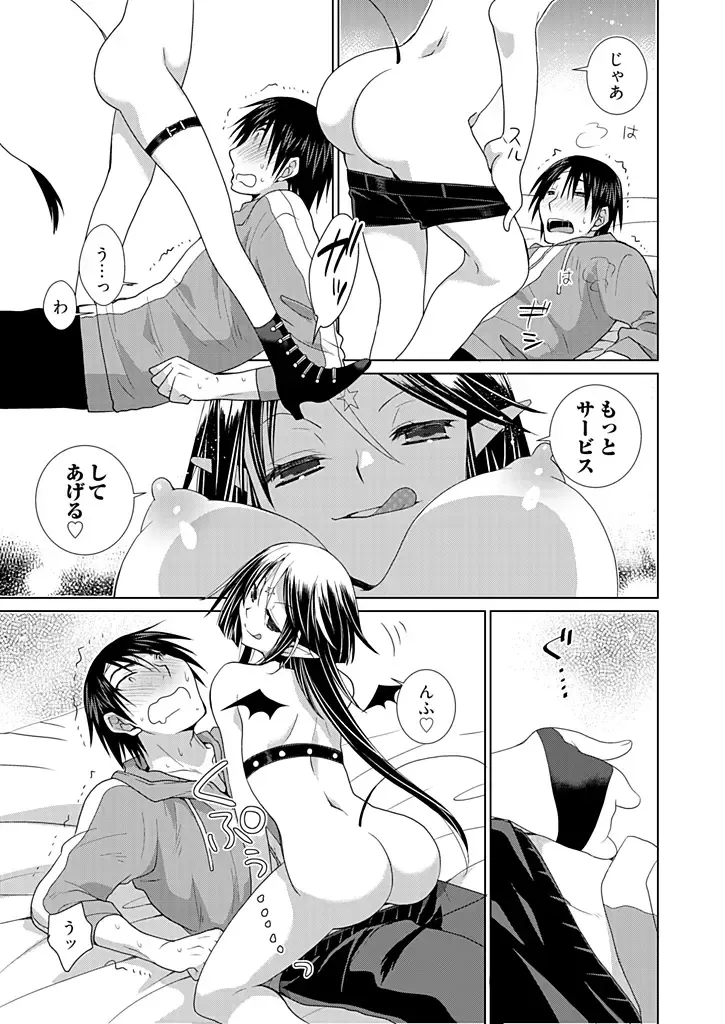 [Miyamoto Yuu] Dousei Angel! ~Tennen Girl to Ichaicha Life~ Fhentai - Page 70