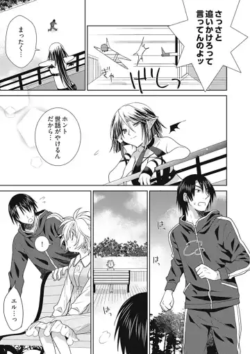 [Miyamoto Yuu] Dousei Angel! ~Tennen Girl to Ichaicha Life~ Fhentai - Page 112