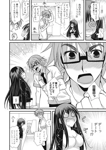[Miyamoto Yuu] Dousei Angel! ~Tennen Girl to Ichaicha Life~ Fhentai - Page 139