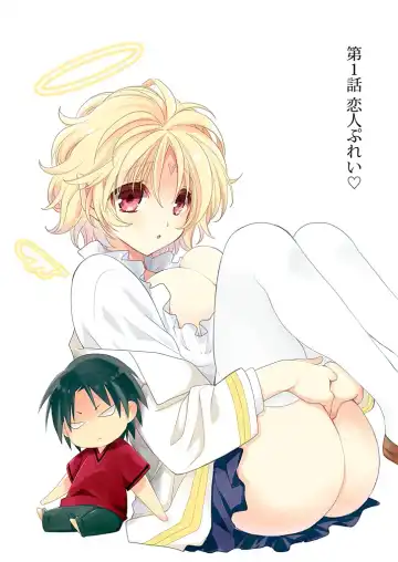 [Miyamoto Yuu] Dousei Angel! ~Tennen Girl to Ichaicha Life~ Fhentai - Page 4