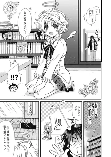 [Miyamoto Yuu] Dousei Angel! ~Tennen Girl to Ichaicha Life~ Fhentai - Page 6