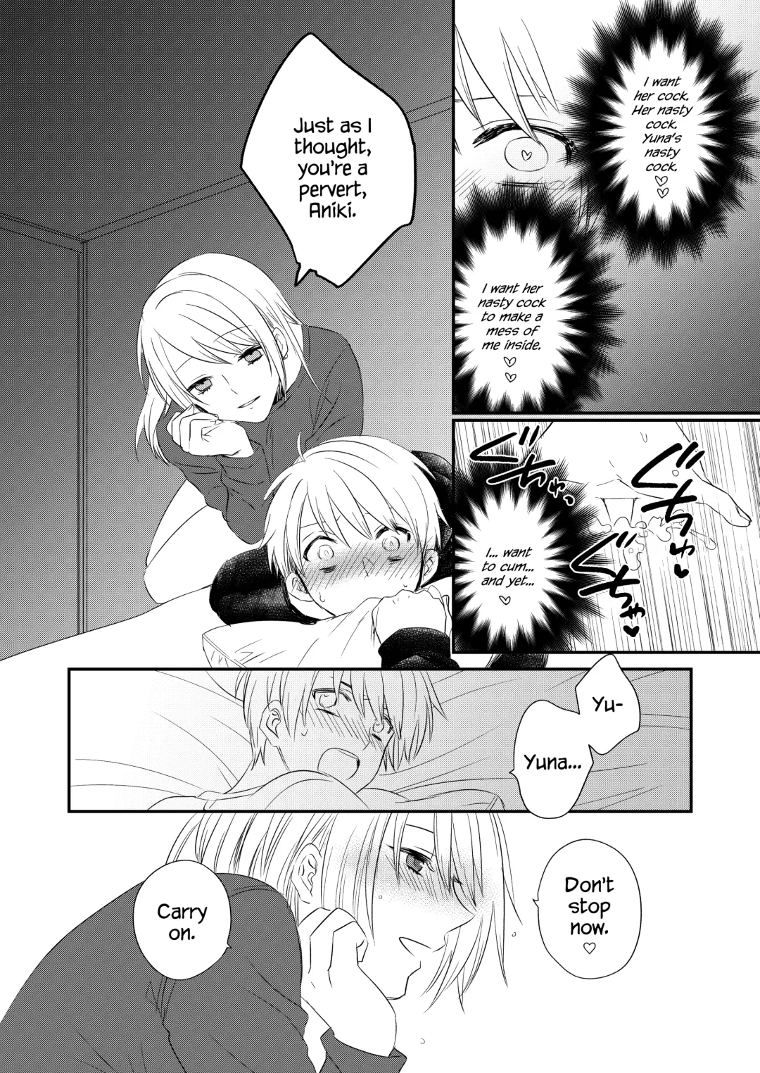 [Ax] Futanari JK ni Moteasobareru Kawaisou na Onii-chan Fhentai - Page 11