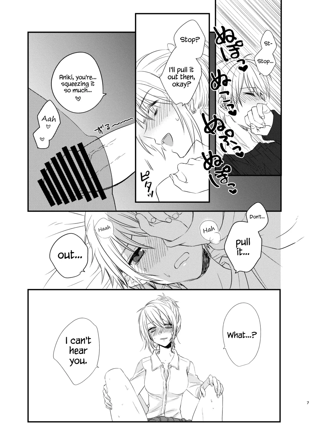[Ax] Futanari JK ni Moteasobareru Kawaisou na Onii-chan Fhentai - Page 6