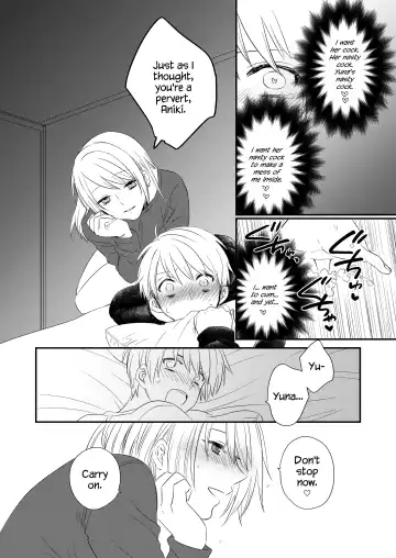 [Ax] Futanari JK ni Moteasobareru Kawaisou na Onii-chan Fhentai - Page 11
