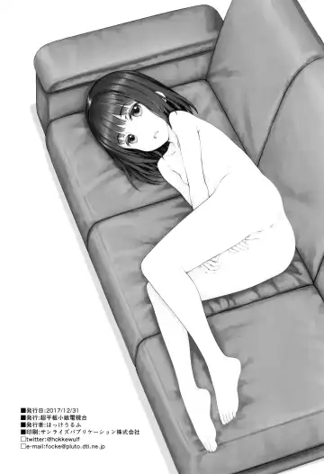 [Focke Wolf] Rusuban Fhentai - Page 26