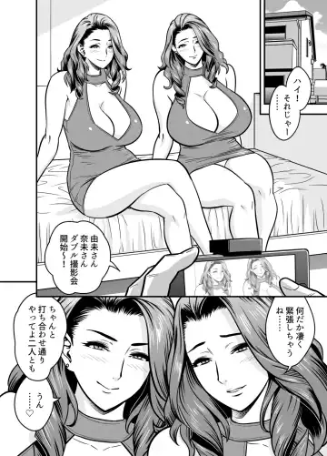[Tatsunami Youtoku] twin Milf Additional Episode +1 (decensored) Fhentai - Page 4