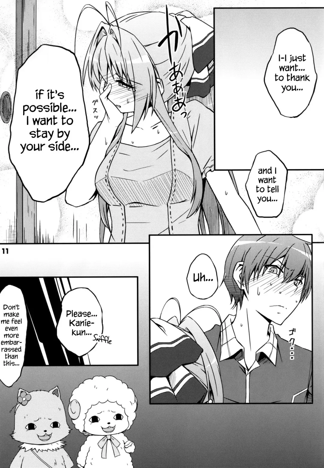 [Muuna] SENTO BRILLIANT PUFF Fhentai - Page 10