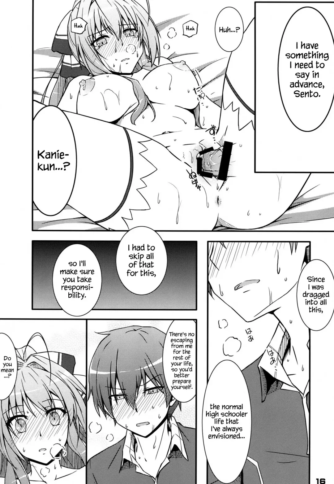 [Muuna] SENTO BRILLIANT PUFF Fhentai - Page 15