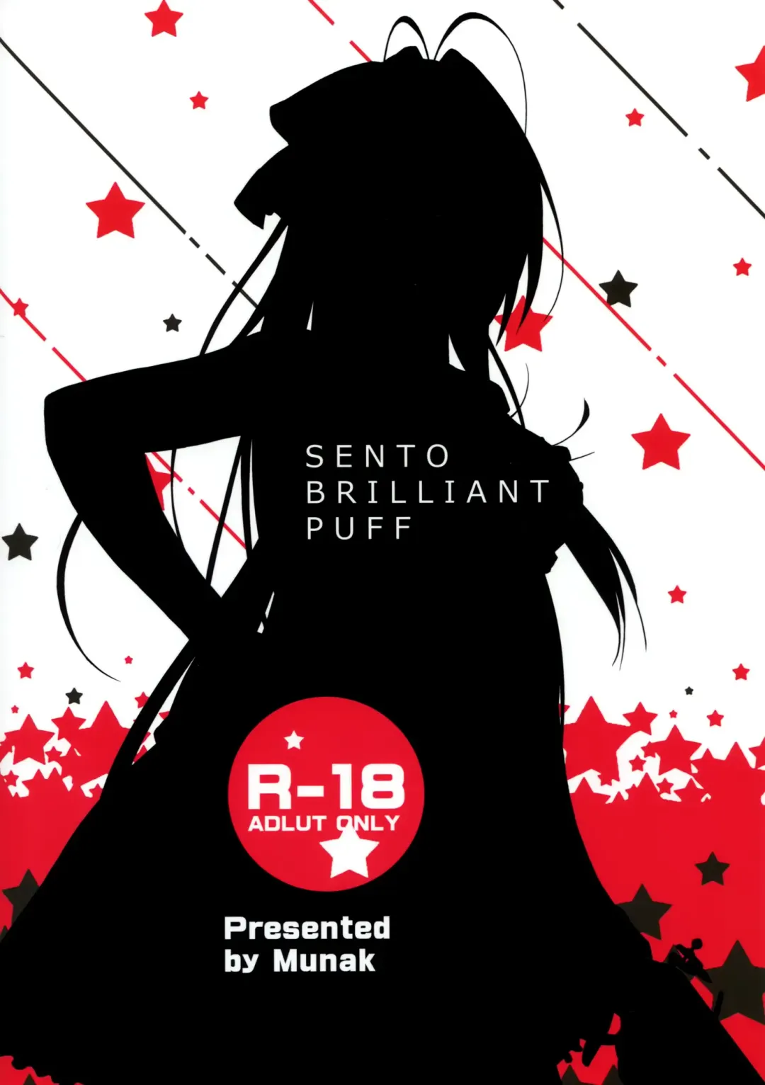 [Muuna] SENTO BRILLIANT PUFF Fhentai - Page 18