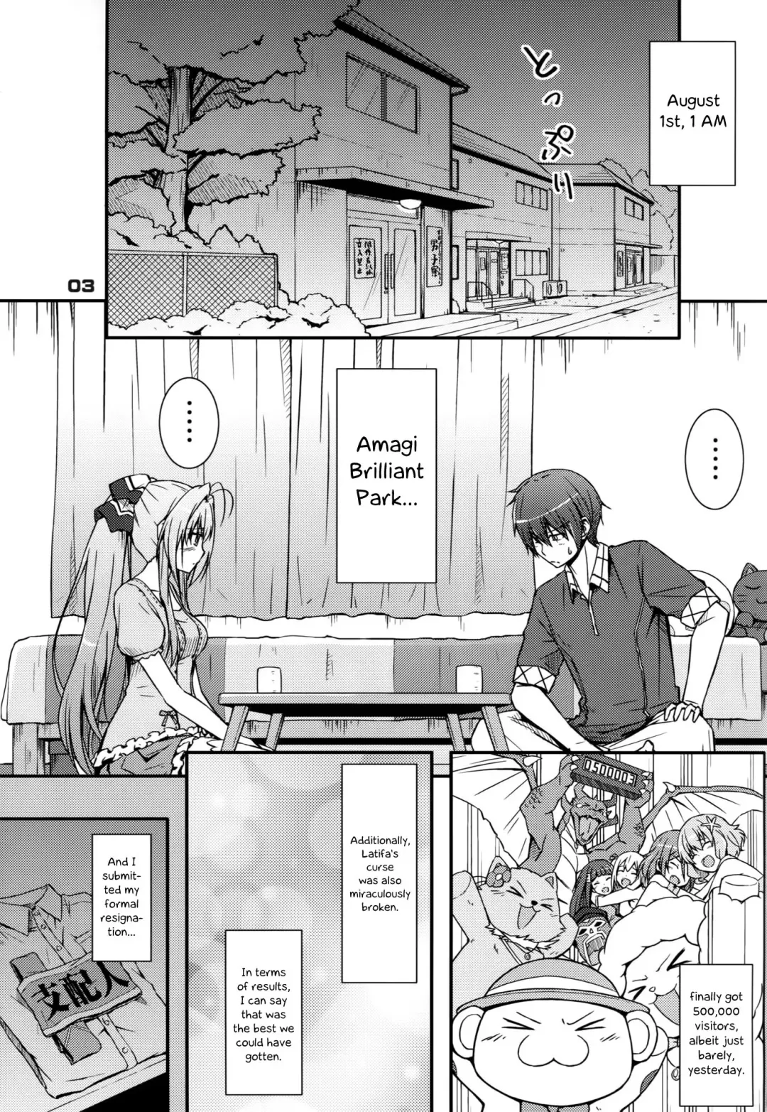 [Muuna] SENTO BRILLIANT PUFF Fhentai - Page 2