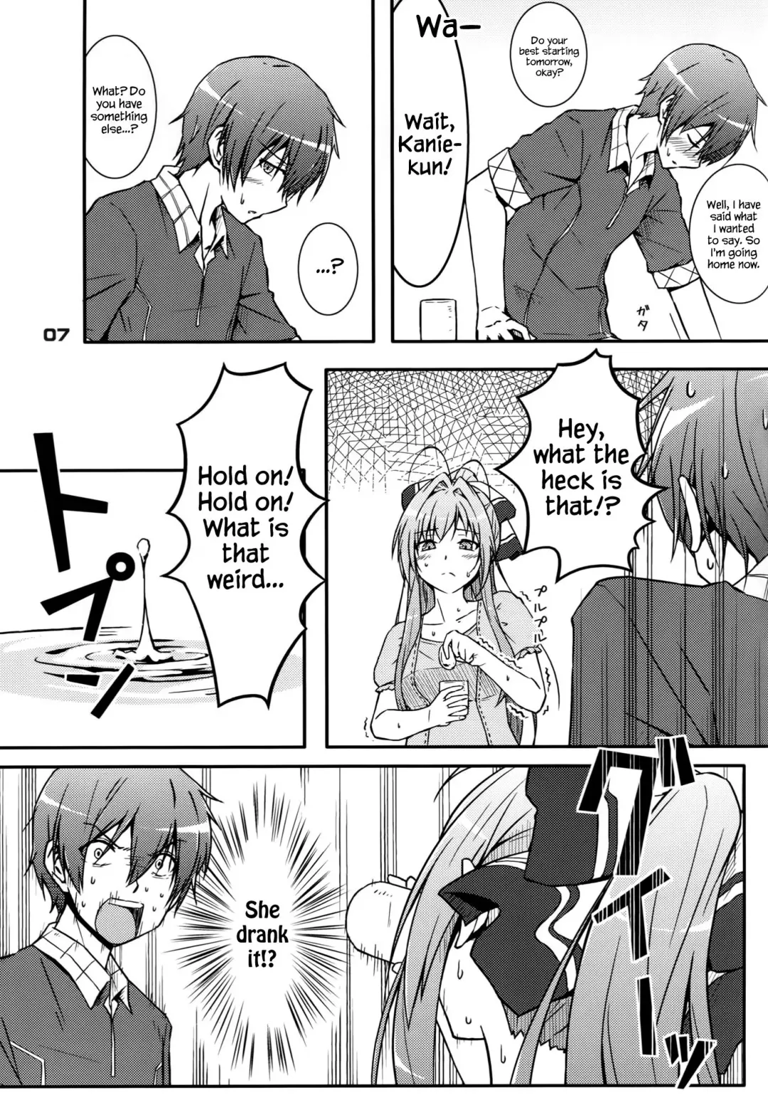 [Muuna] SENTO BRILLIANT PUFF Fhentai - Page 6