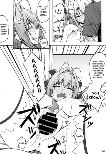 [Muuna] SENTO BRILLIANT PUFF Fhentai - Page 13